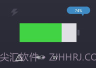 电池修复V1.1.5截图
