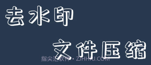 视频加水印大师v1.7截图