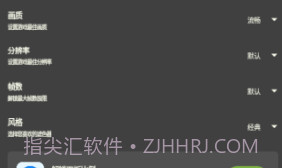 牧云工具箱v2.9截图