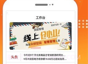 才窝(才窝助手)V1.1.7 安卓最新版V1.1.4截图