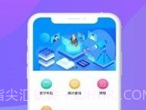 伊利资产管理系统v1.5.7截图