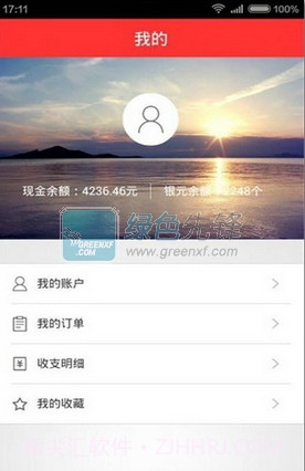 秒趣多多(免费锁屏赚钱软件)for Android 免费版3.0.7截图