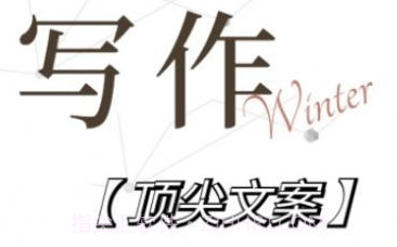 写作精灵v1.0.14截图