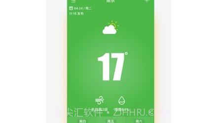 乐之天气v1.11截图