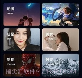 尚简头像壁纸大全v1.1.12截图
