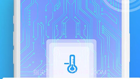 降温加速器v1.12截图
