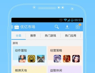 优亿市场v5.7.12截图