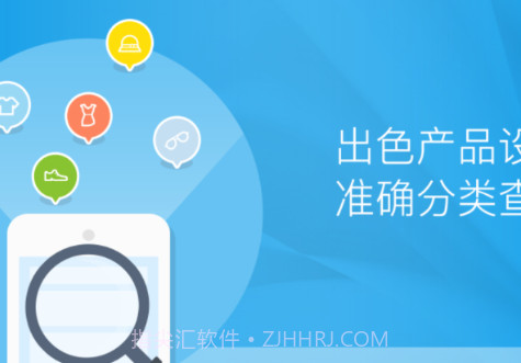 云销通v2.6.12截图