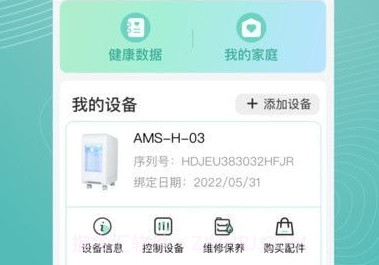 吸了么v1.0.7截图