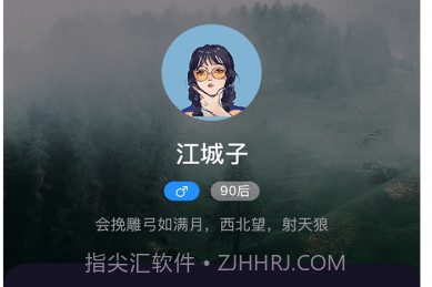 睡前音乐v1.0.4截图