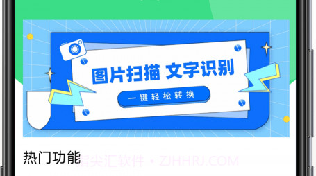 万能遥控伴侣v1.1.12截图