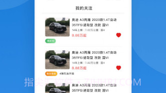 海拍车市v1.10截图