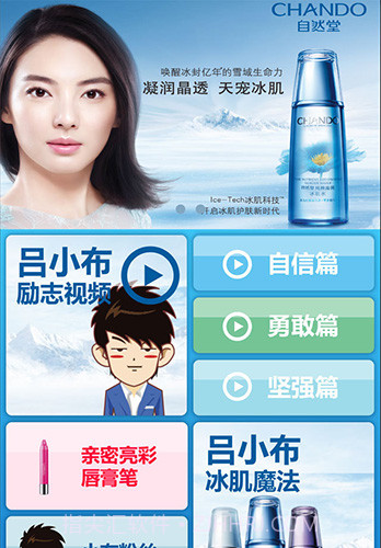 励志师app1.0.6截图