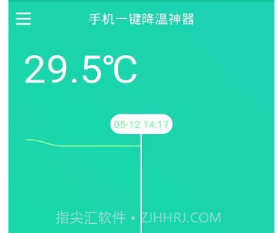 手机降温神器v1.0.16截图