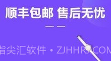 好衣严选v7.1.14截图