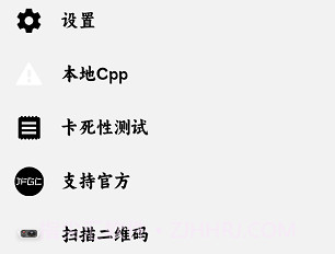 飓云盘v1.10截图