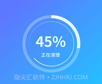 青柠文件助手v1.8截图