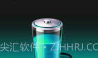 摇一摇充电V2.4.9截图