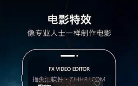 FX视频制作器v4.13截图