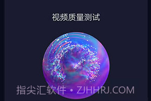 便捷测速下载(便捷在线网络测速器)V1.6 安卓中文版V1.5截图