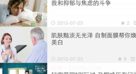 寻药通v1.14截图