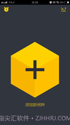 YOYO闹钟2.3.8截图
