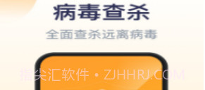 口袋加速清理v1.0.15截图