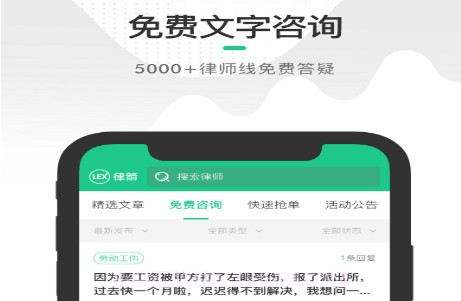 绿豆圈v3.0.13截图