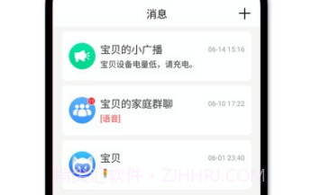 戈丁猫V1.1.10.7截图