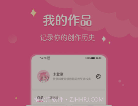 喵酱画脸v1.0.15截图