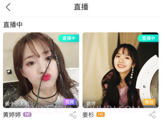 口袋48(口袋48开屏语音)V6.1.23 安卓免费版V6.1.10截图