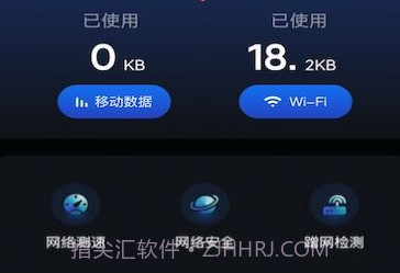 畅无线密码记录v1.13截图