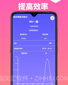 看见时间v3.13截图