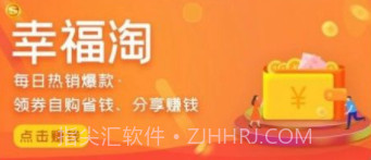 掌上任泽v5.7截图