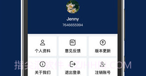 原油期货从业习题v1.0.9截图