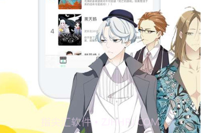 野画册漫画v1.0.4截图