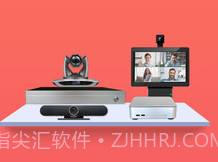 会讯通云会议2022v1.0.5截图