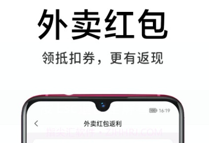 淘价还价v6.1.14截图