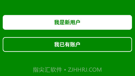 fatsecret手机版v7.9.4截图