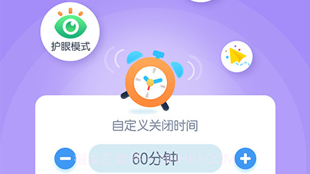 洪恩动画故事v4.6.9截图