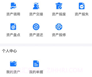 数智小二v1.1.9截图