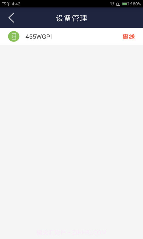 创维智享官方1.0.10截图