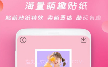 批图相机v1.10截图