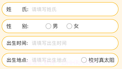 测名馆v1.0.8截图