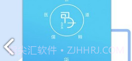 甲子智界(甲子智界视频下集)安卓最新版V1.1.4截图