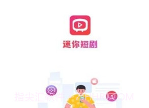迷你短剧v1.0.7截图