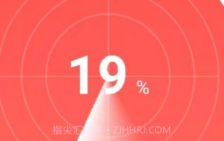 顺畅清理师v1.10截图