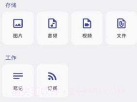 简朴v1.2.8截图