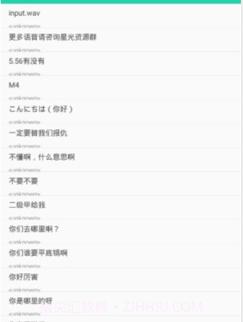 一键投屏v1.2.14截图