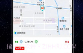 云象外卖配送端v1.8截图